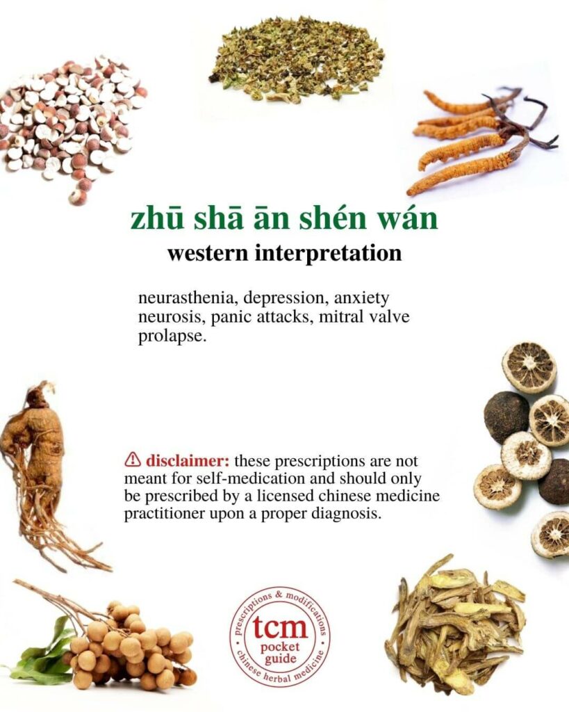 tcm pocketguide - zhu sha an shen wan • cinnabar pill to calm the spirit • 朱砂安神丸 - western interpretation